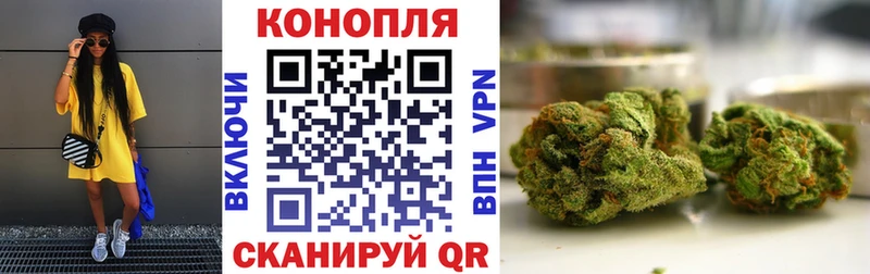 Наркошоп Ангарск Марихуана  A-PVP  Мефедрон 