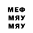 МЕТАДОН кристалл trup.n
