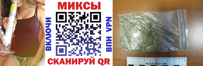 где можно купить   Ангарск  Бутират вода 