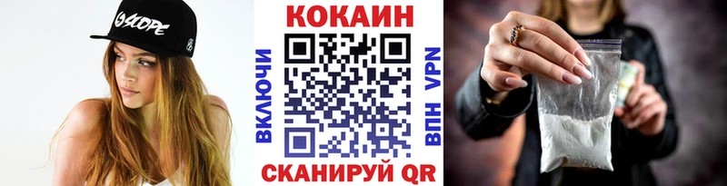 COCAIN Колумбийский  где купить   Ангарск 