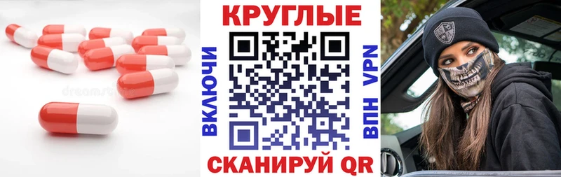 shop клад  даркнет сайт  Ангарск  Экстази Cube  mega  