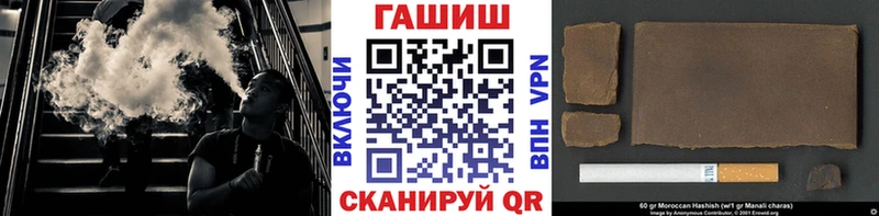 ГАШИШ 40% ТГК  Ангарск 