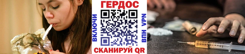 ГЕРОИН хмурый  Ангарск 