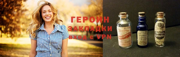синтетический гашиш Абдулино