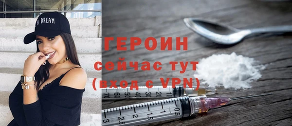 синтетический гашиш Абдулино