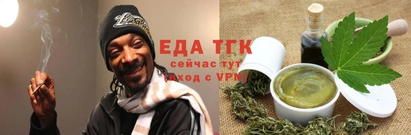 синтетический гашиш Абдулино