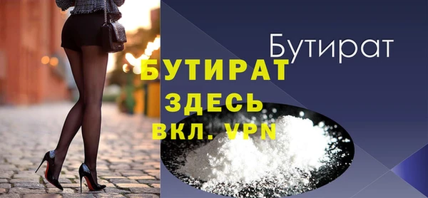 таблы Абинск