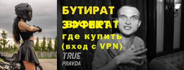 таблы Абинск