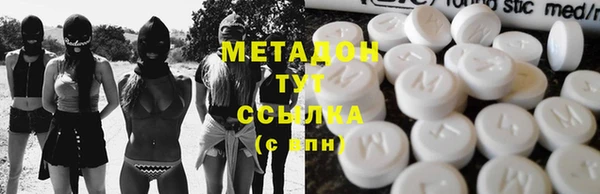 таблы Абинск