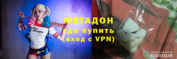 синтетический гашиш Абдулино