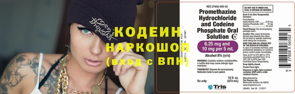 таблы Абинск