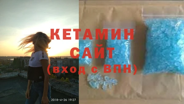 таблы Абинск