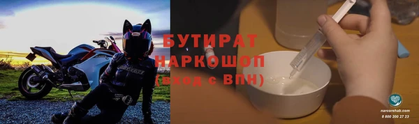 таблы Абинск