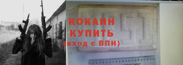 кокаин VHQ Елизово