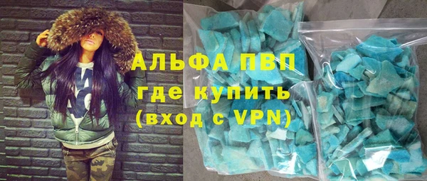 таблы Абинск