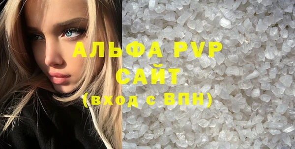твердый Абаза