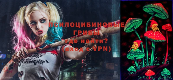 синтетический гашиш Абдулино