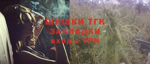таблы Абинск