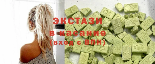 синтетический гашиш Абдулино