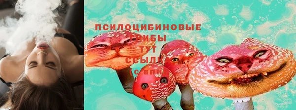 синтетический гашиш Абдулино