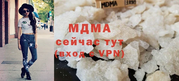синтетический гашиш Абдулино