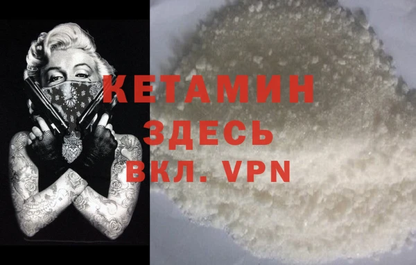 синтетический гашиш Абдулино