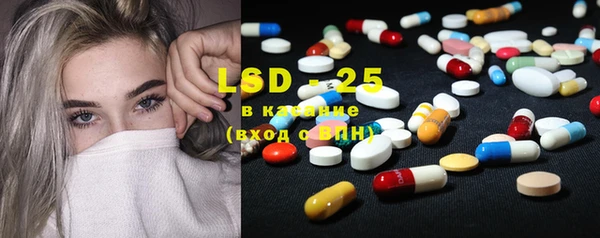 синтетический гашиш Абдулино