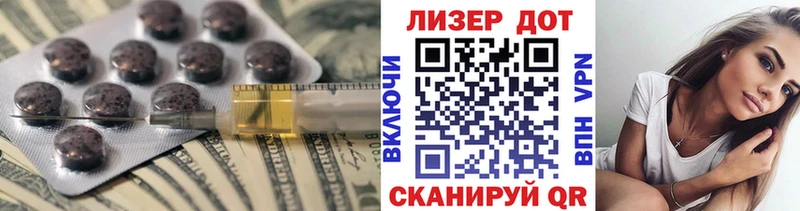 LSD-25 экстази ecstasy  продажа наркотиков  Ангарск 