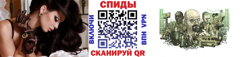 МЕТАМФЕТАМИН Декстрометамфетамин 99.9%  МЕГА рабочий сайт  Ангарск  купить  сайты 