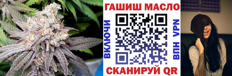 закладка  Ангарск  Дистиллят ТГК вейп с тгк 