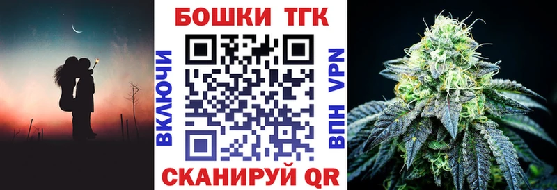 KRAKEN маркетплейс  Ангарск  Бошки Шишки марихуана 